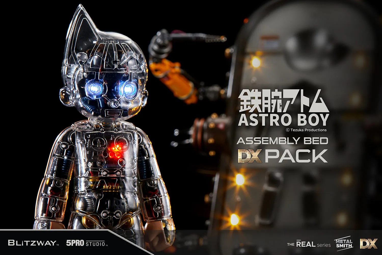 Astro Boy (Clear DX)